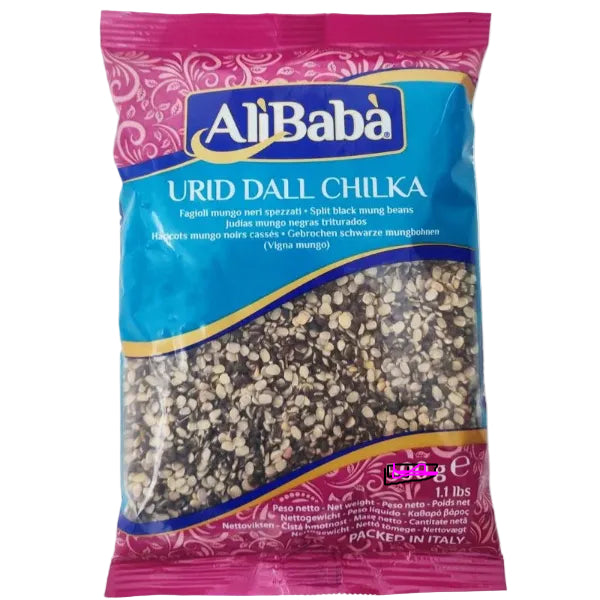 Ali Baba Urid Dall Chilka(Linte Neagra) 1Kg