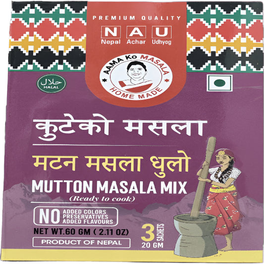 AMAKO Meat Masala(Mix Condimete Carne) 100g